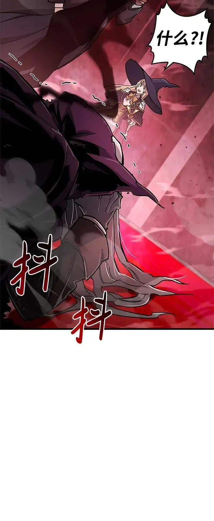 《隐瞒黑历史的玩家》第14话图79