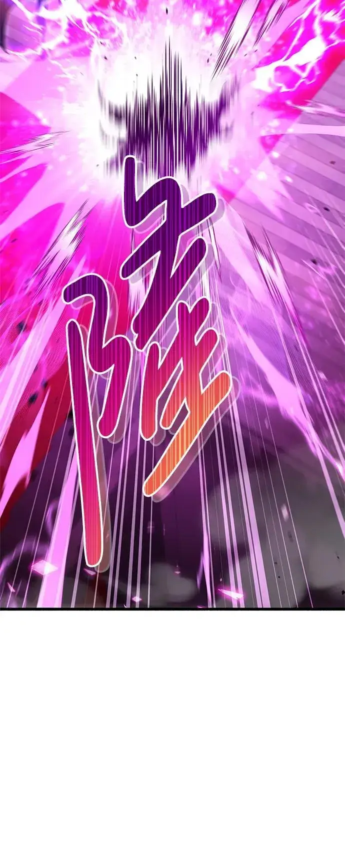 《隐瞒黑历史的玩家》第14话图89