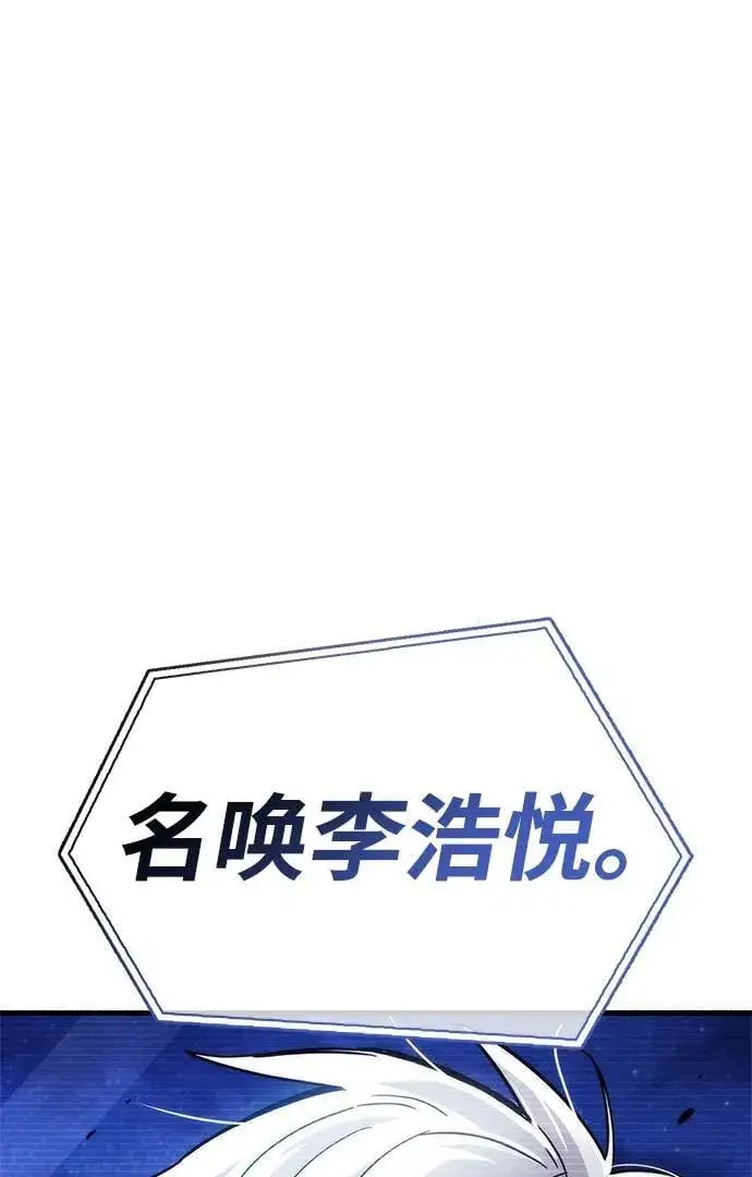 《隐瞒黑历史的玩家》第15话图12