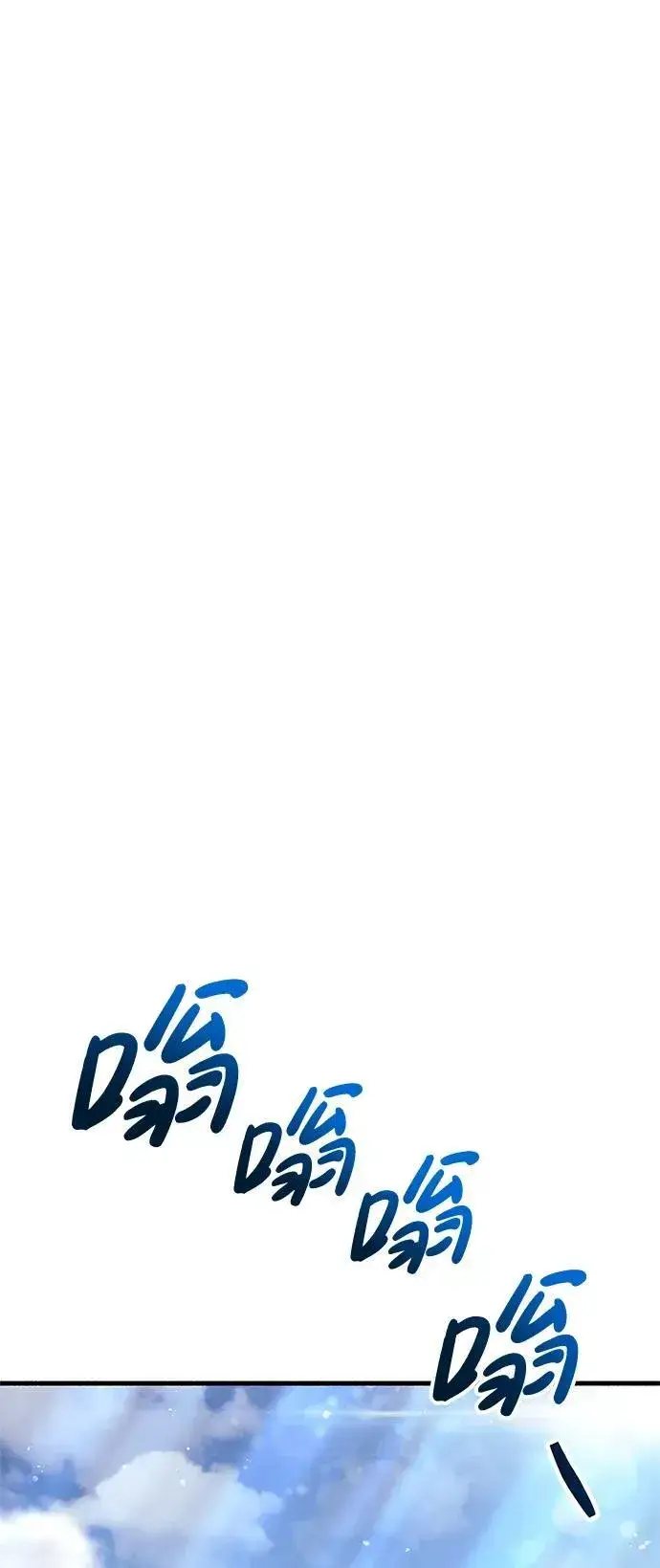《隐瞒黑历史的玩家》第15话图15