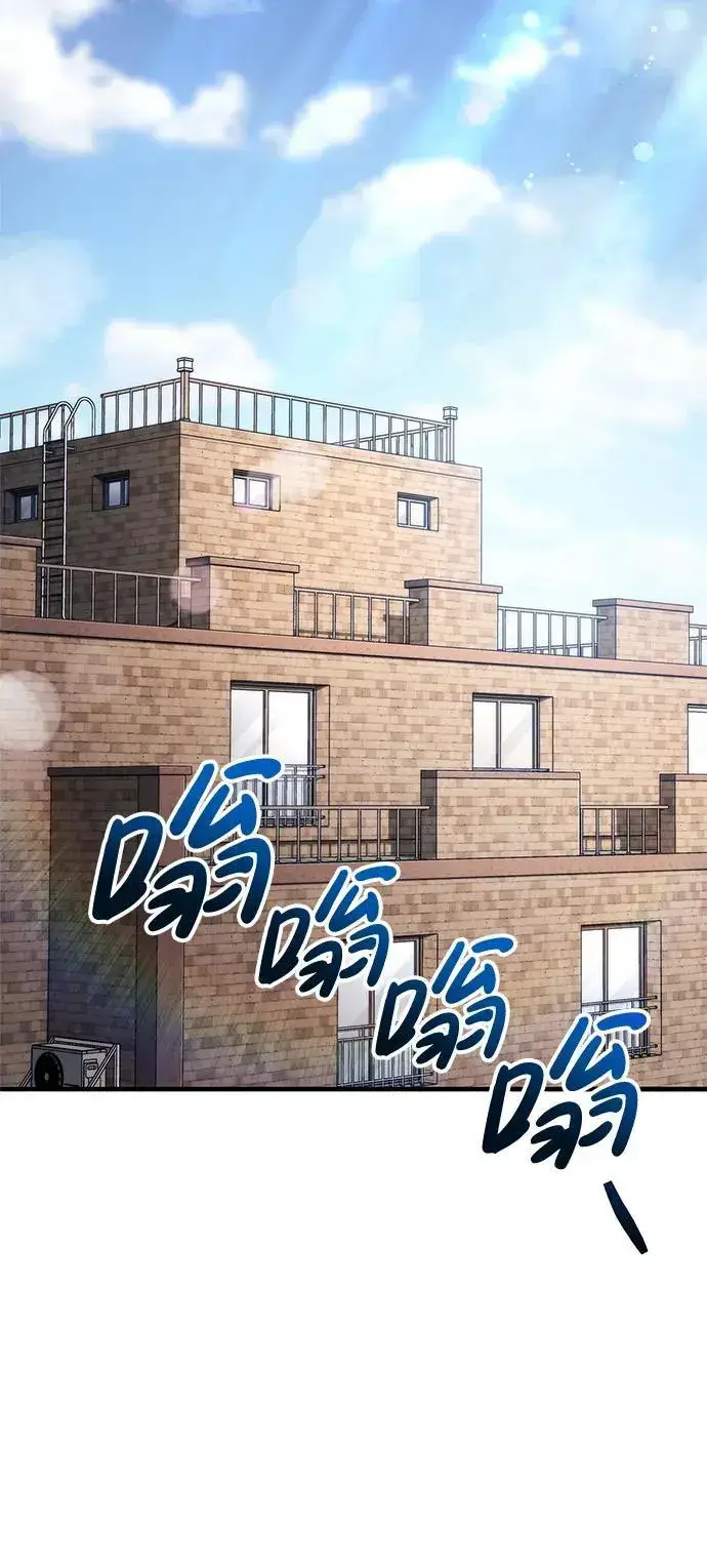 《隐瞒黑历史的玩家》第15话图16