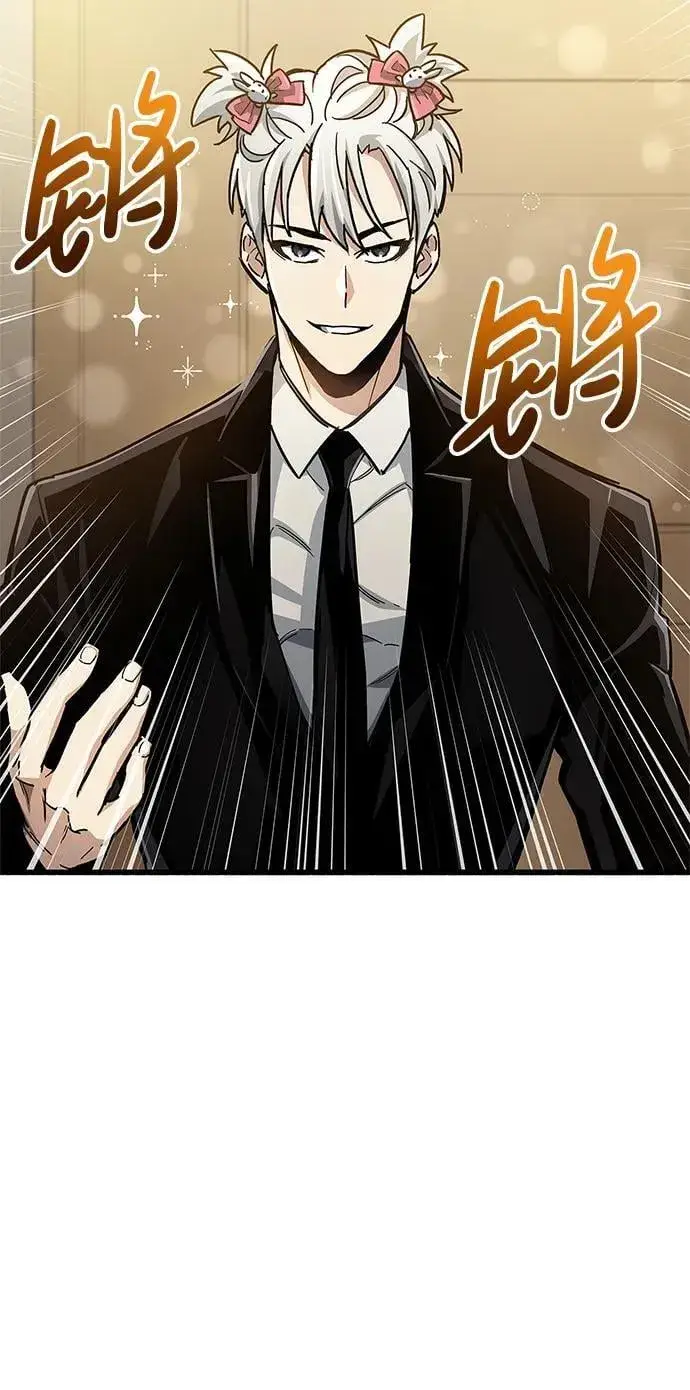《隐瞒黑历史的玩家》第15话图83