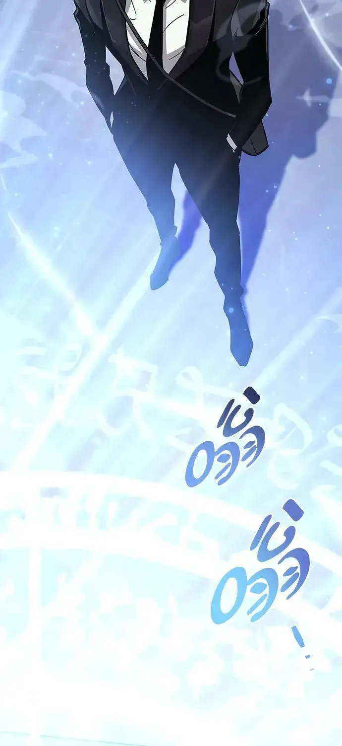 《隐瞒黑历史的玩家》第16话图83