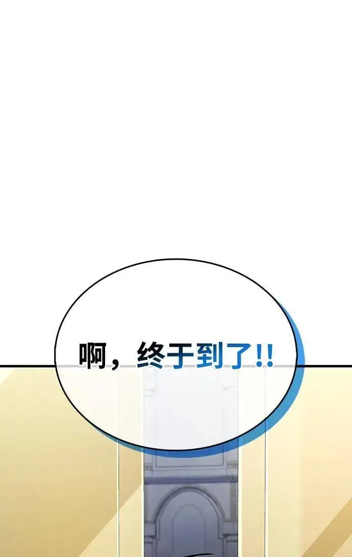 《隐瞒黑历史的玩家》第17话图16