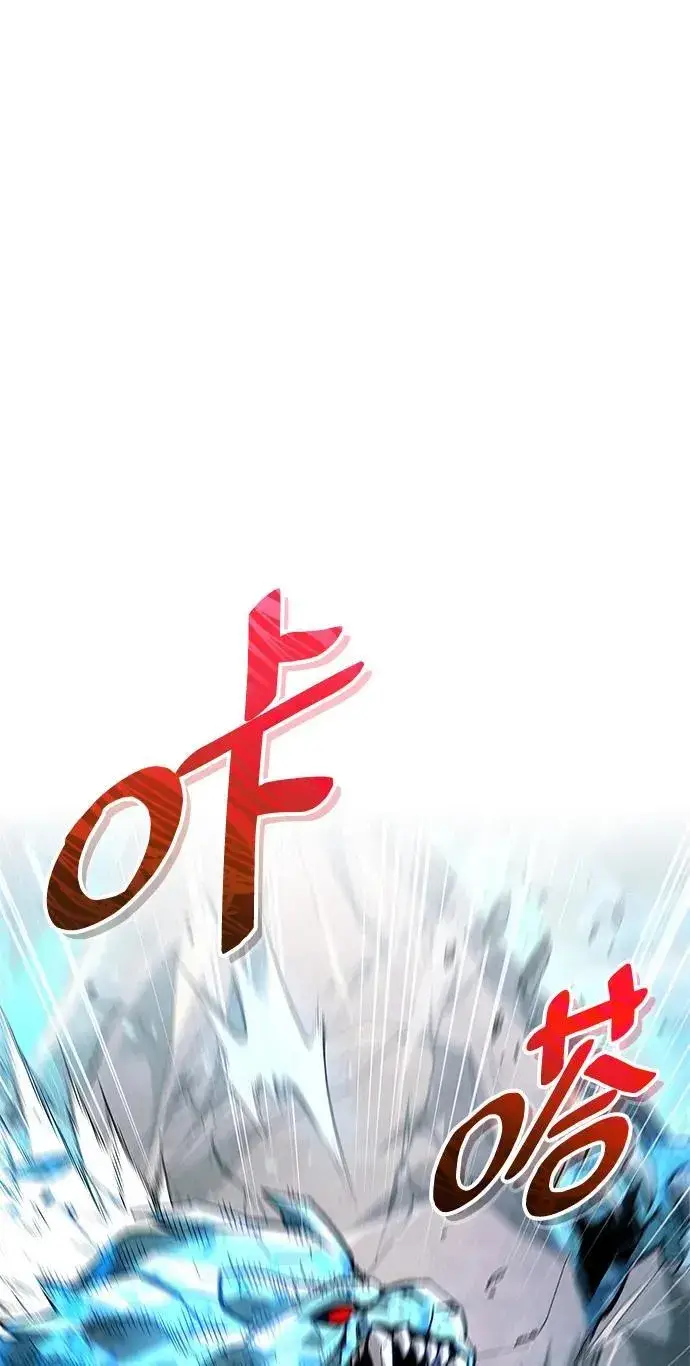 《隐瞒黑历史的玩家》第19话图53