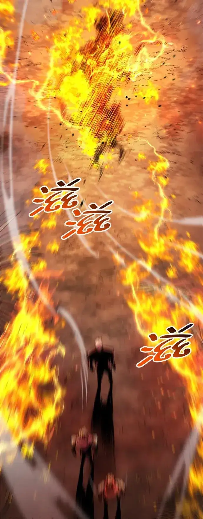 《隐瞒黑历史的玩家》第19话图66