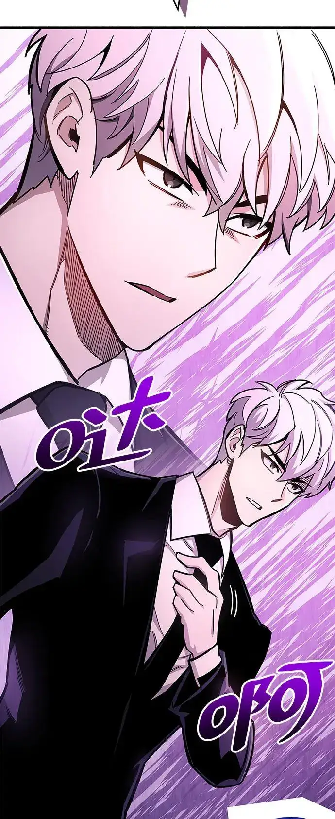《隐瞒黑历史的玩家》第20话图24