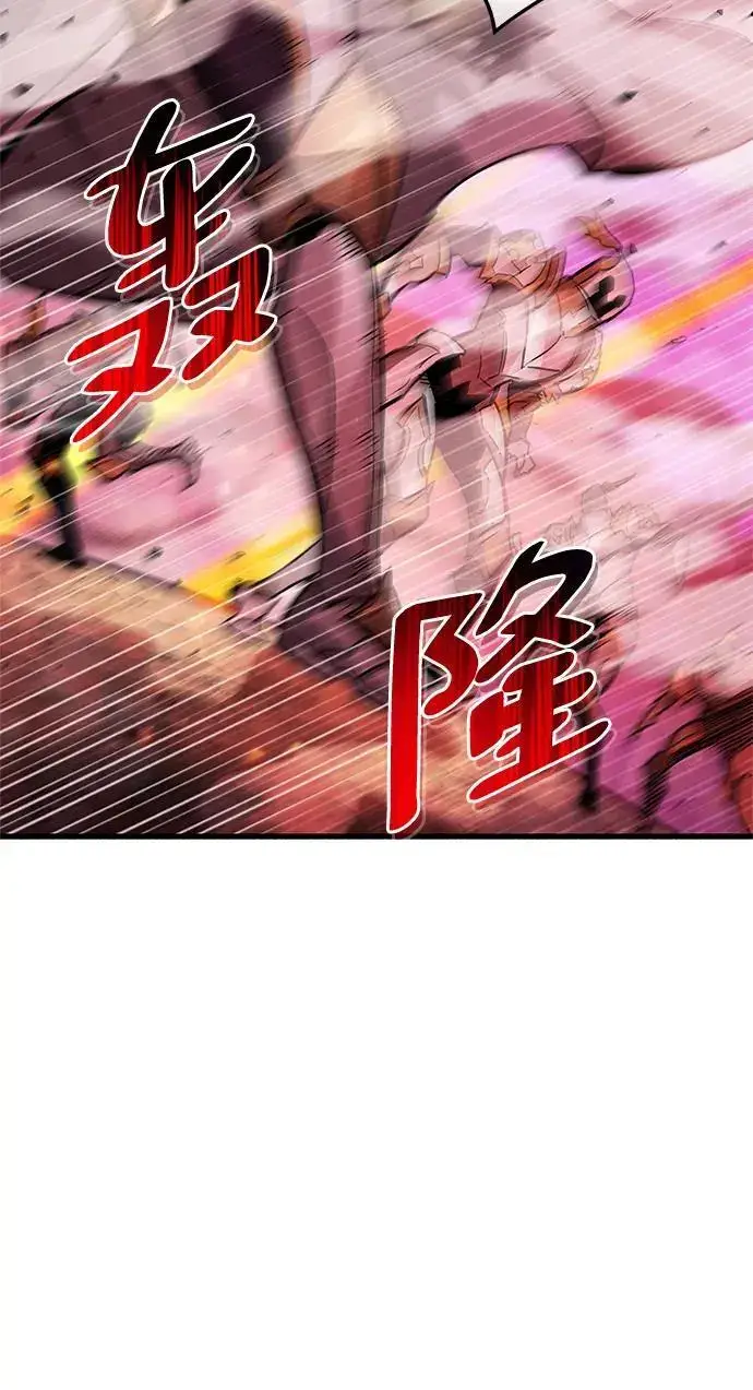《隐瞒黑历史的玩家》第20话图85