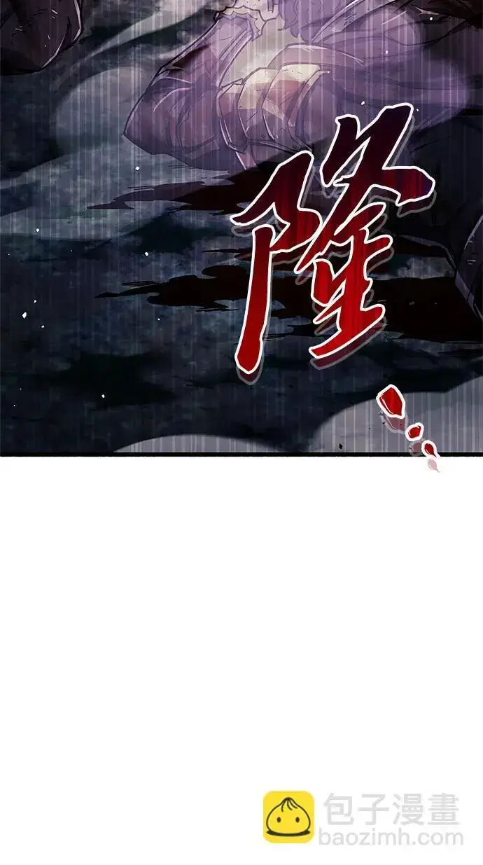 《隐瞒黑历史的玩家》第21话图124