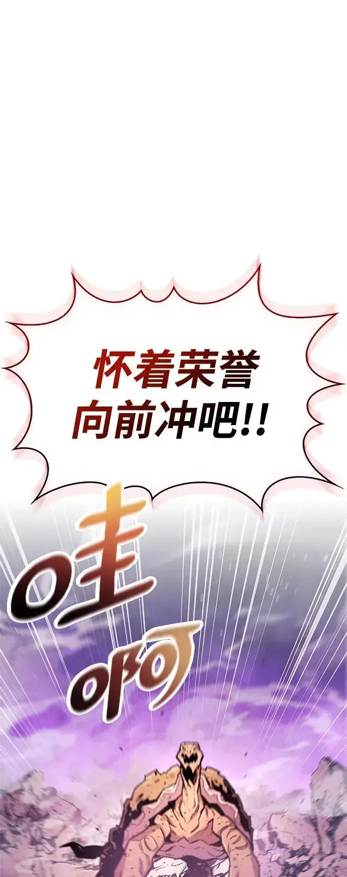 《隐瞒黑历史的玩家》第21话图17