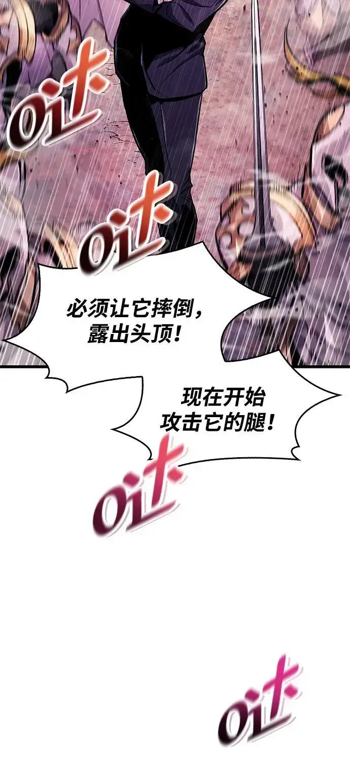 《隐瞒黑历史的玩家》第21话图20