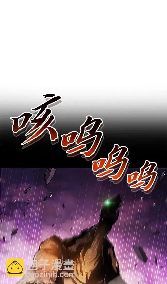 《隐瞒黑历史的玩家》第21话图27