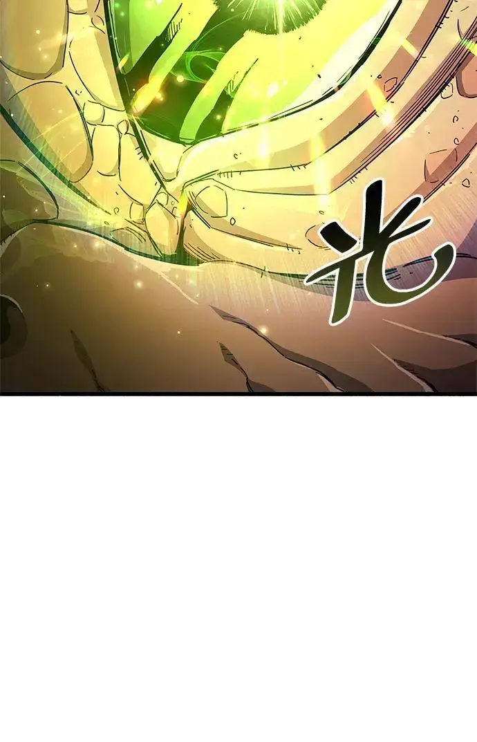 《隐瞒黑历史的玩家》第21话图43