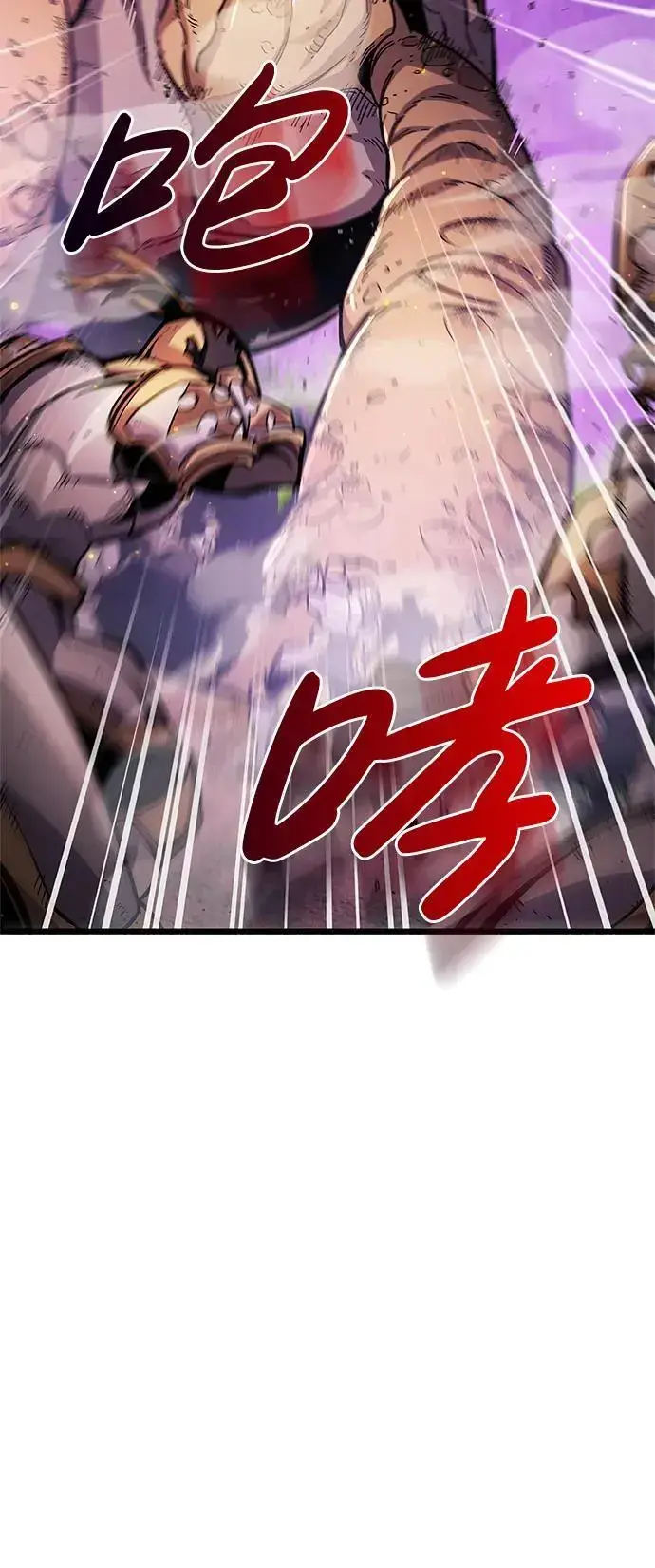 《隐瞒黑历史的玩家》第21话图45