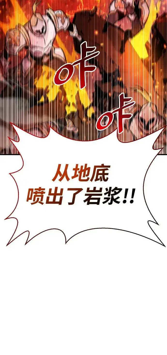 《隐瞒黑历史的玩家》第21话图48