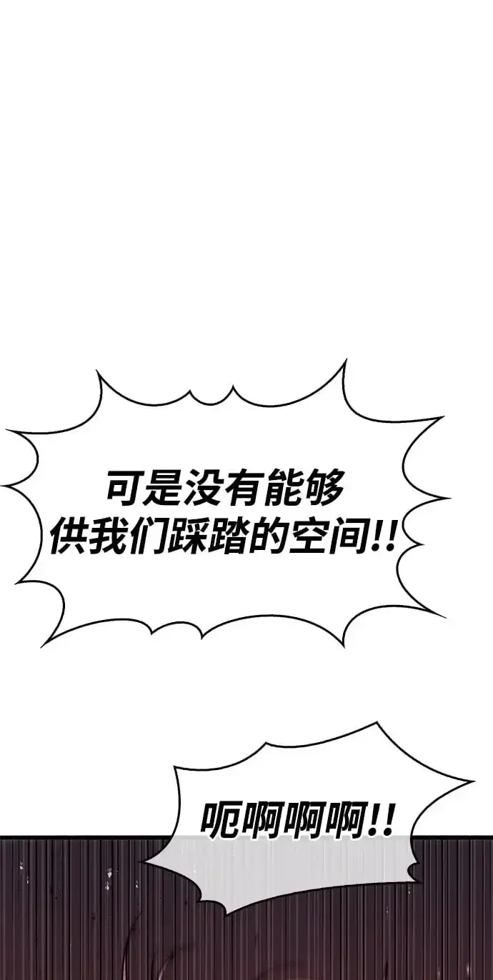《隐瞒黑历史的玩家》第21话图50