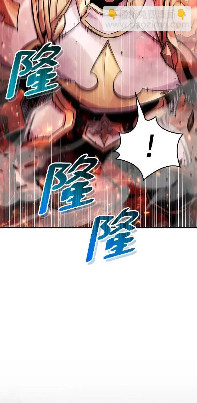 《隐瞒黑历史的玩家》第21话图55