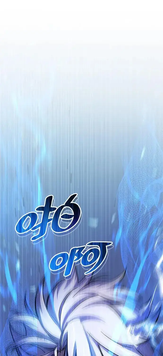 《隐瞒黑历史的玩家》第21话图57