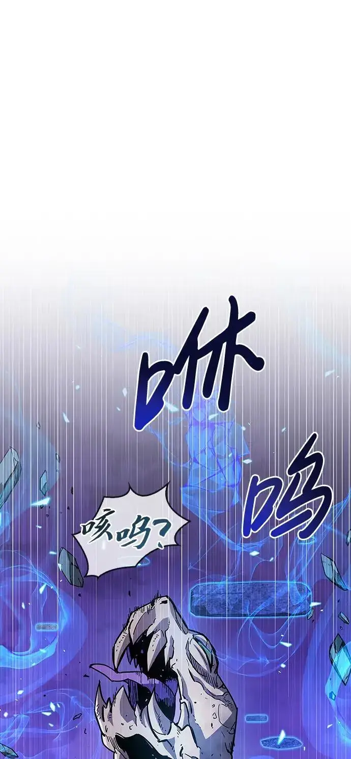 《隐瞒黑历史的玩家》第21话图59