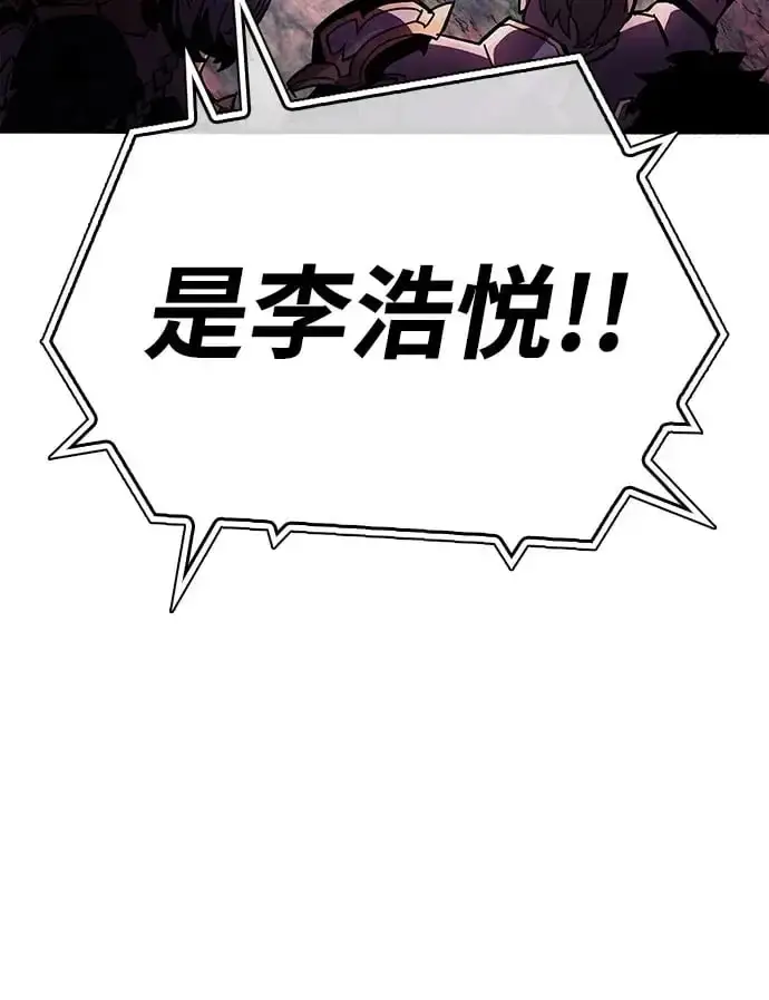 《隐瞒黑历史的玩家》第23话图50