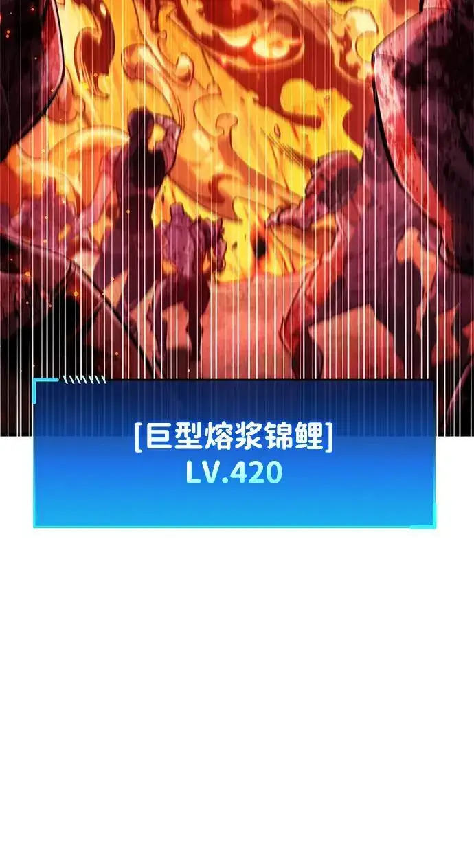 《隐瞒黑历史的玩家》第23话图72