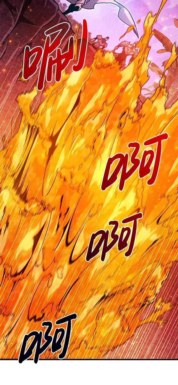 《隐瞒黑历史的玩家》第23话图97