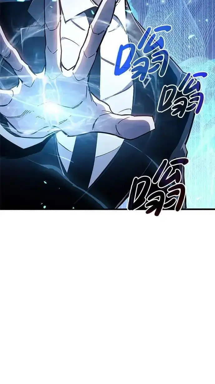 《隐瞒黑历史的玩家》第23话图99