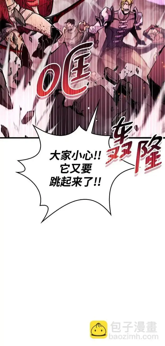 《隐瞒黑历史的玩家》第24话图22