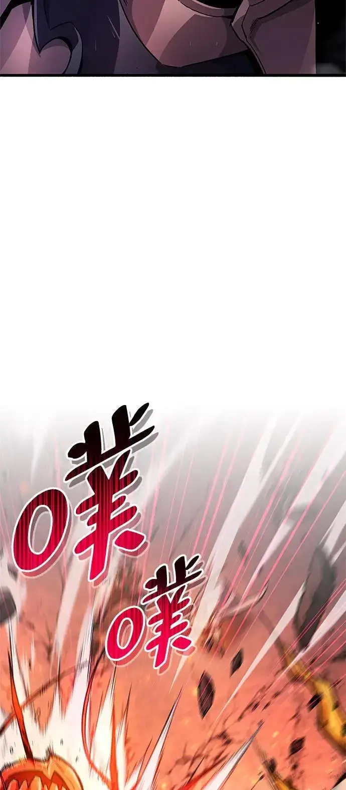 《隐瞒黑历史的玩家》第24话图25