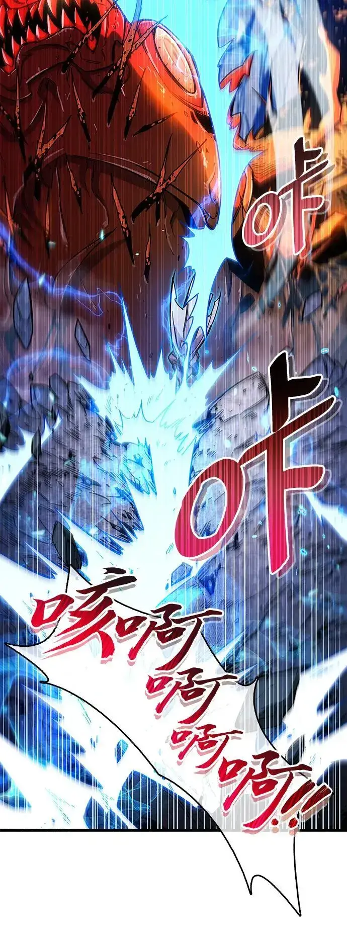 《隐瞒黑历史的玩家》第24话图38