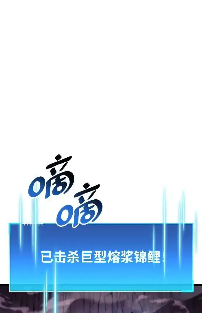 《隐瞒黑历史的玩家》第24话图39