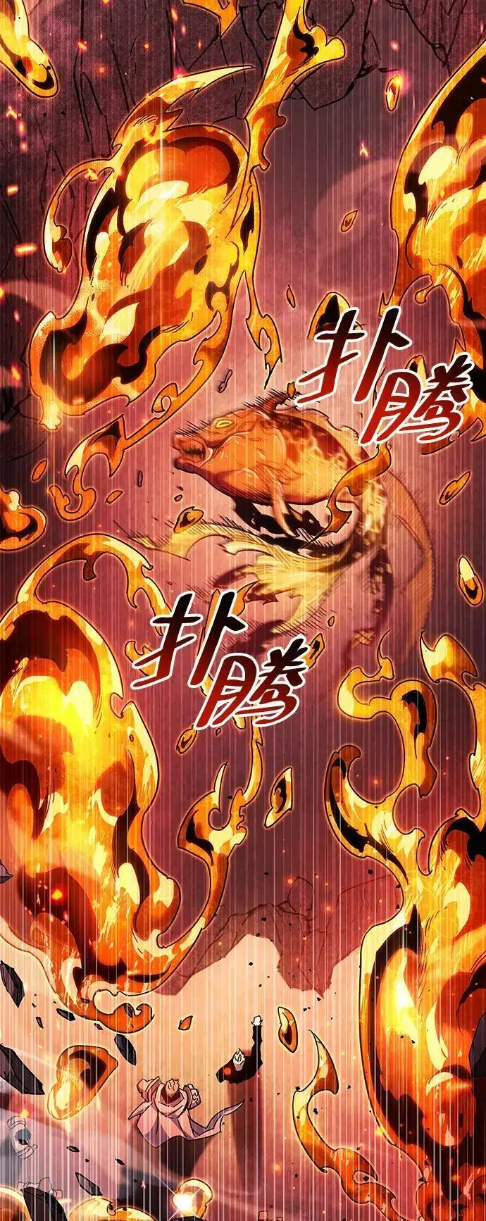 《隐瞒黑历史的玩家》第24话图6