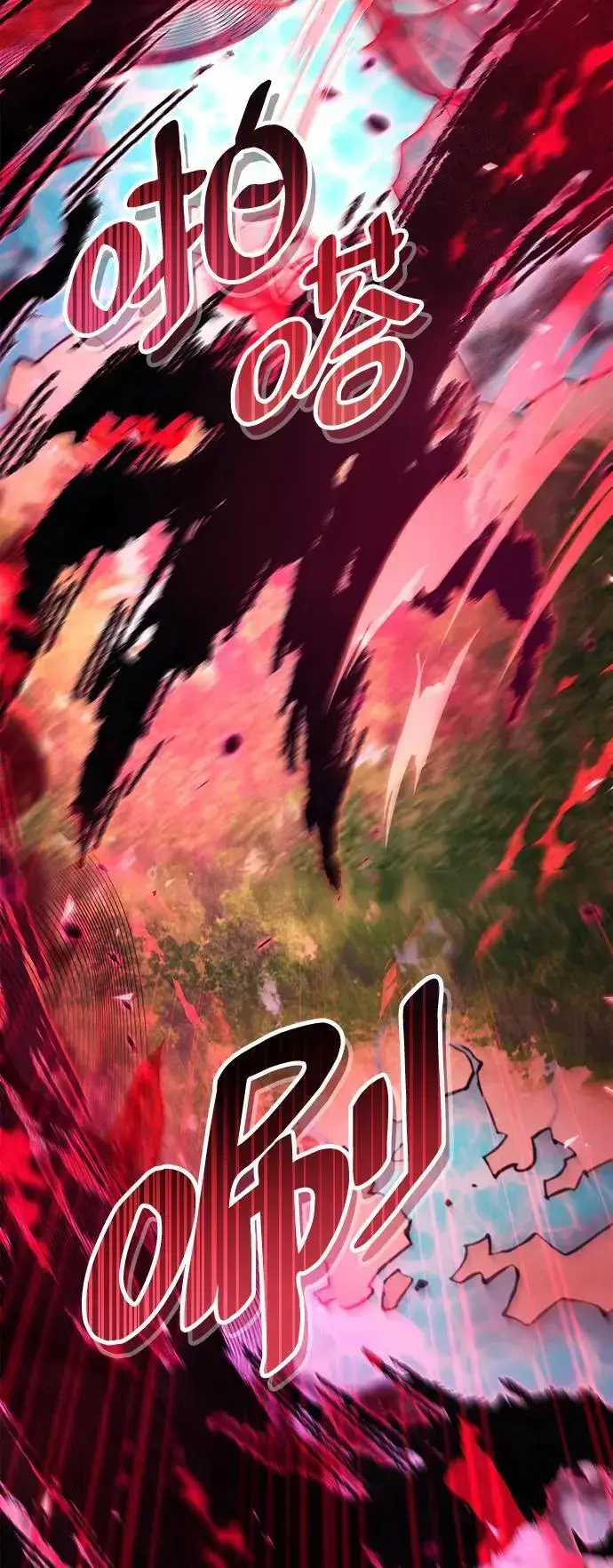 《隐瞒黑历史的玩家》第25话图12