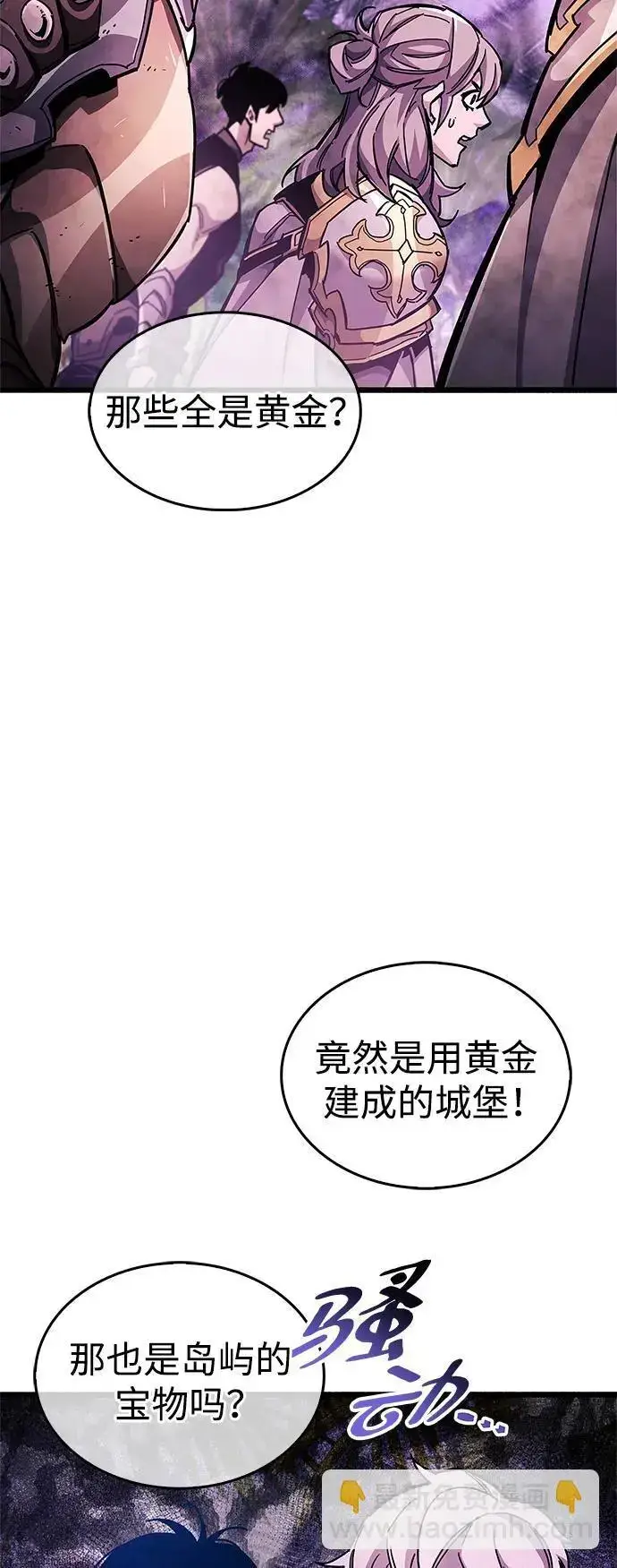 《隐瞒黑历史的玩家》第25话图26