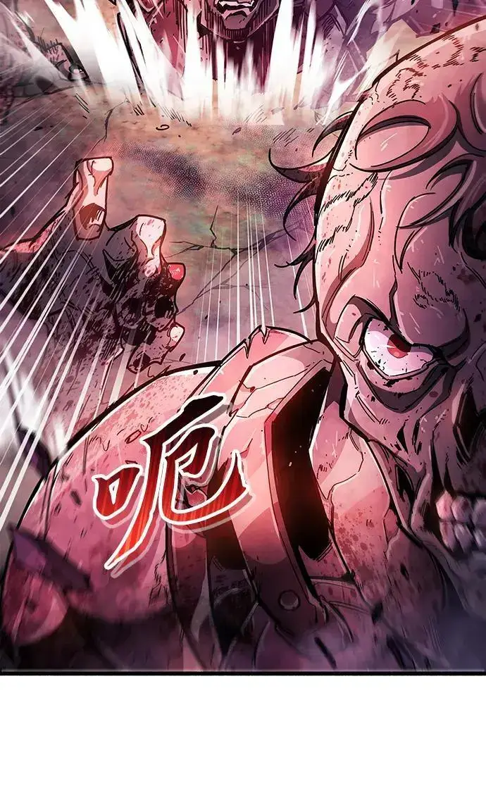 《隐瞒黑历史的玩家》第25话图37