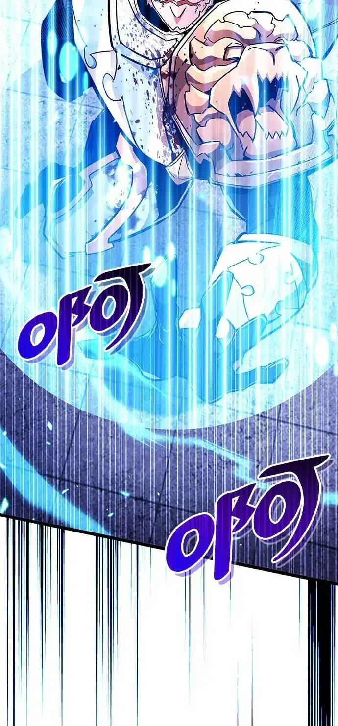 《隐瞒黑历史的玩家》第26话图101