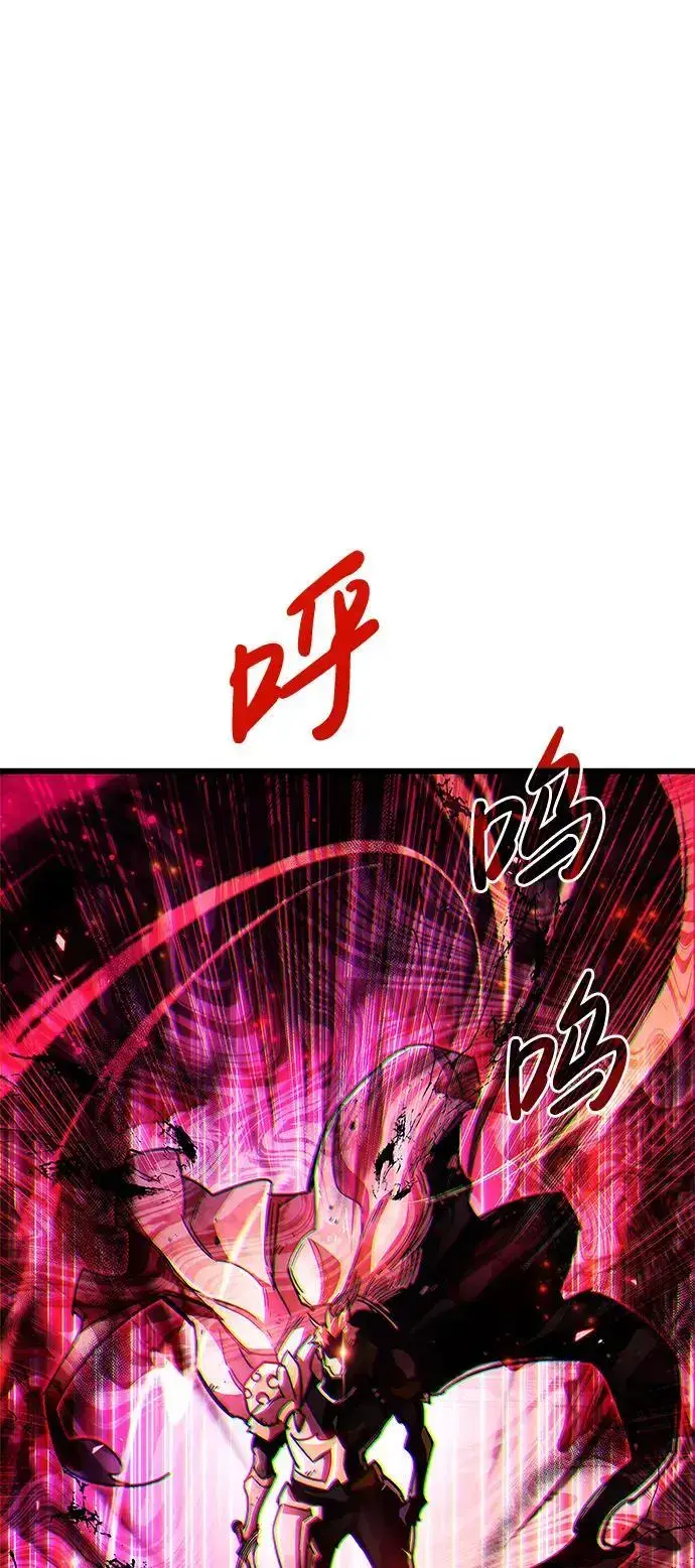 《隐瞒黑历史的玩家》第26话图127