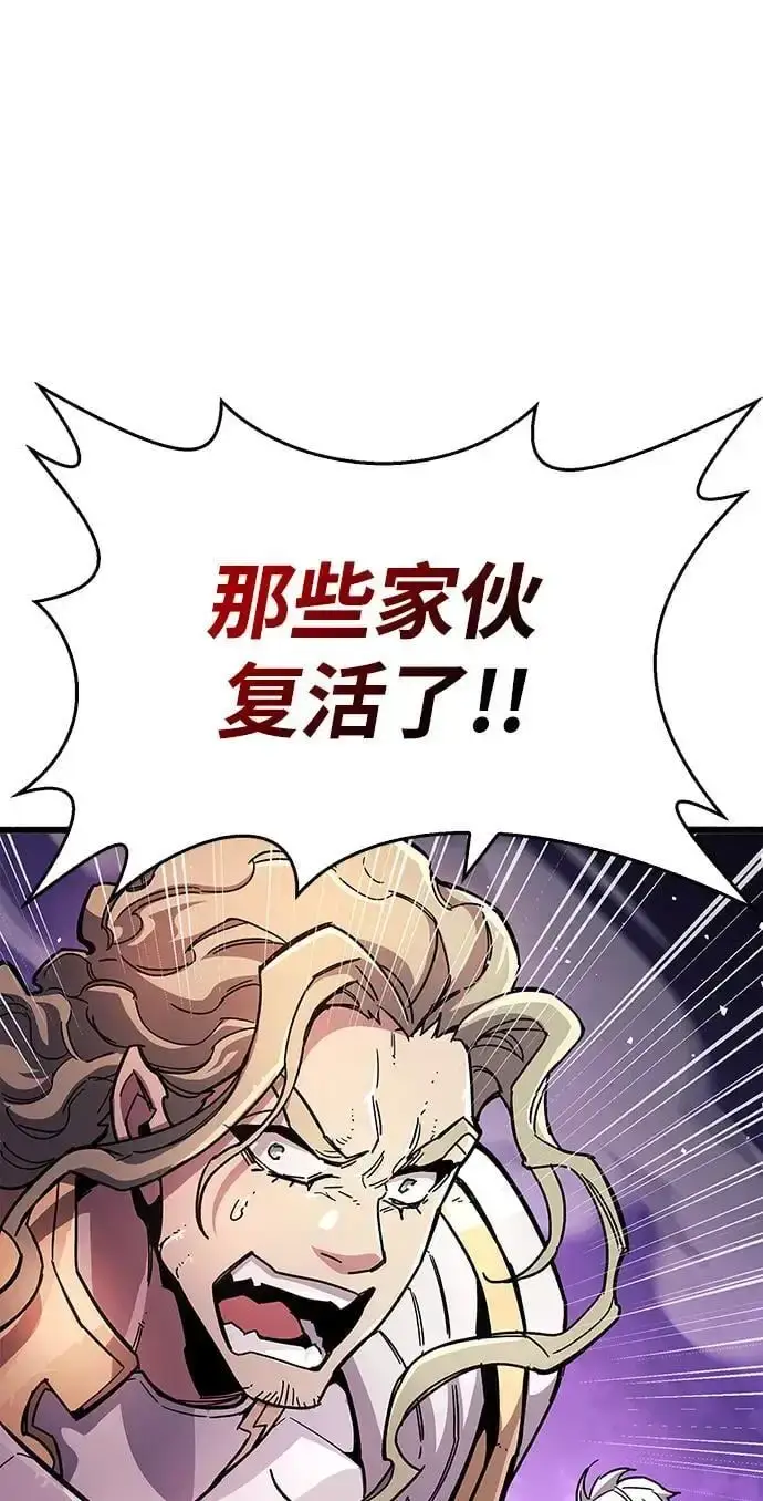 《隐瞒黑历史的玩家》第26话图17