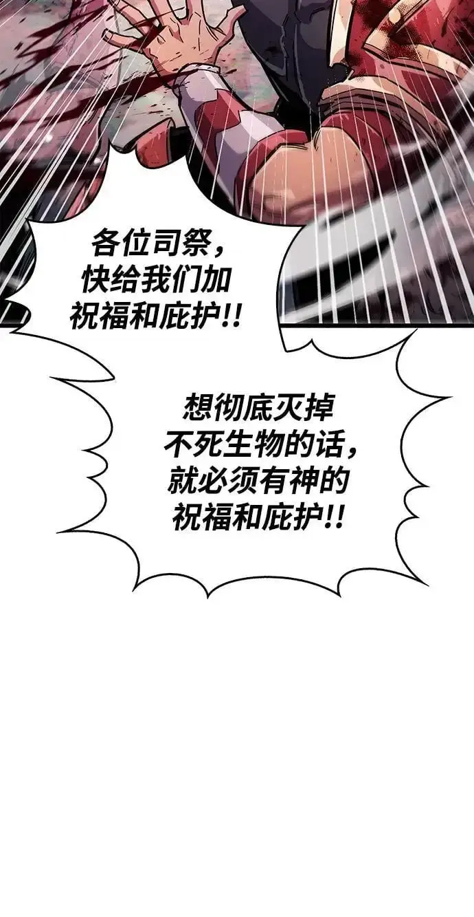 《隐瞒黑历史的玩家》第26话图20