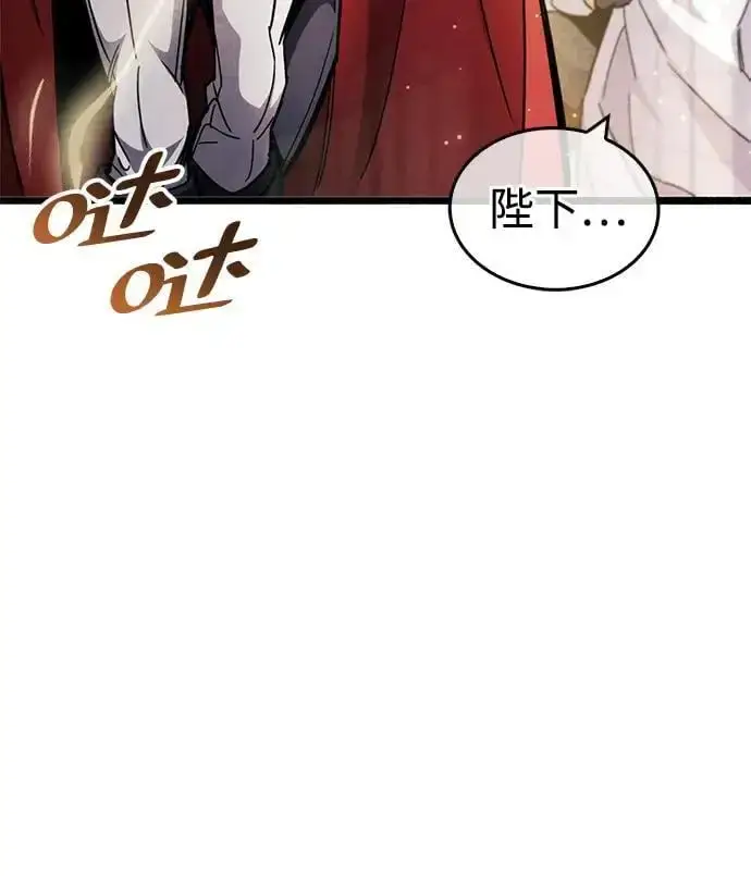 《隐瞒黑历史的玩家》第26话图63