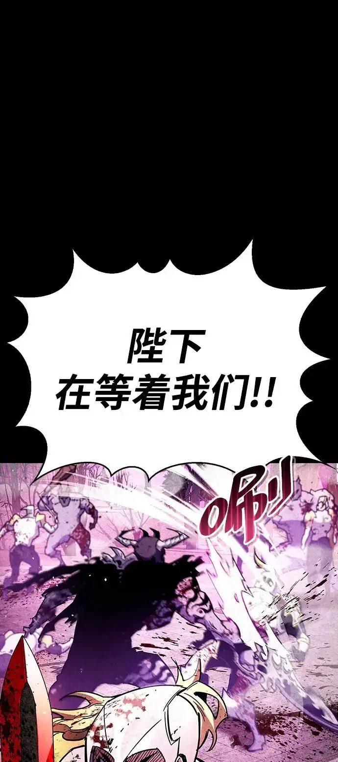 《隐瞒黑历史的玩家》第26话图90