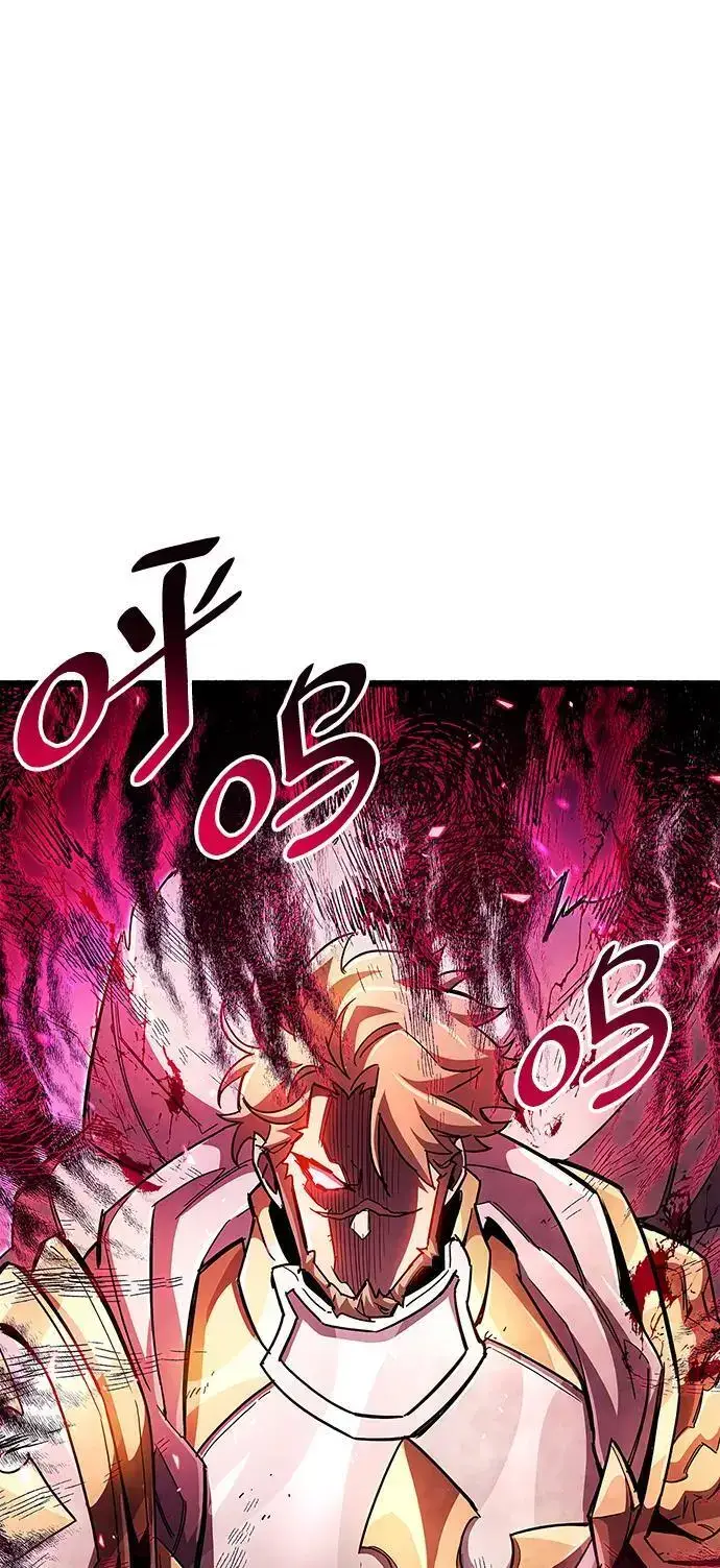 《隐瞒黑历史的玩家》第27话图11