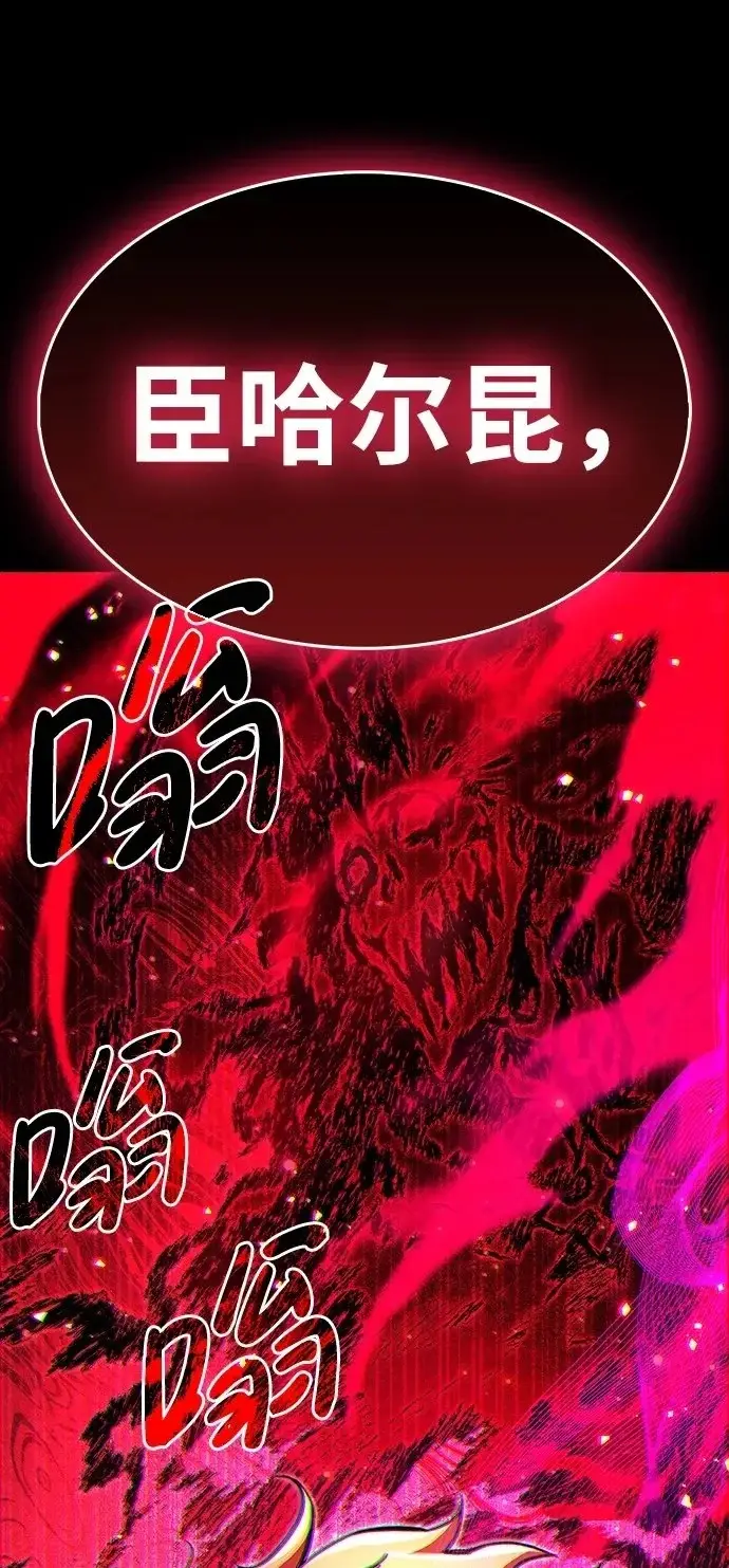 《隐瞒黑历史的玩家》第27话图2