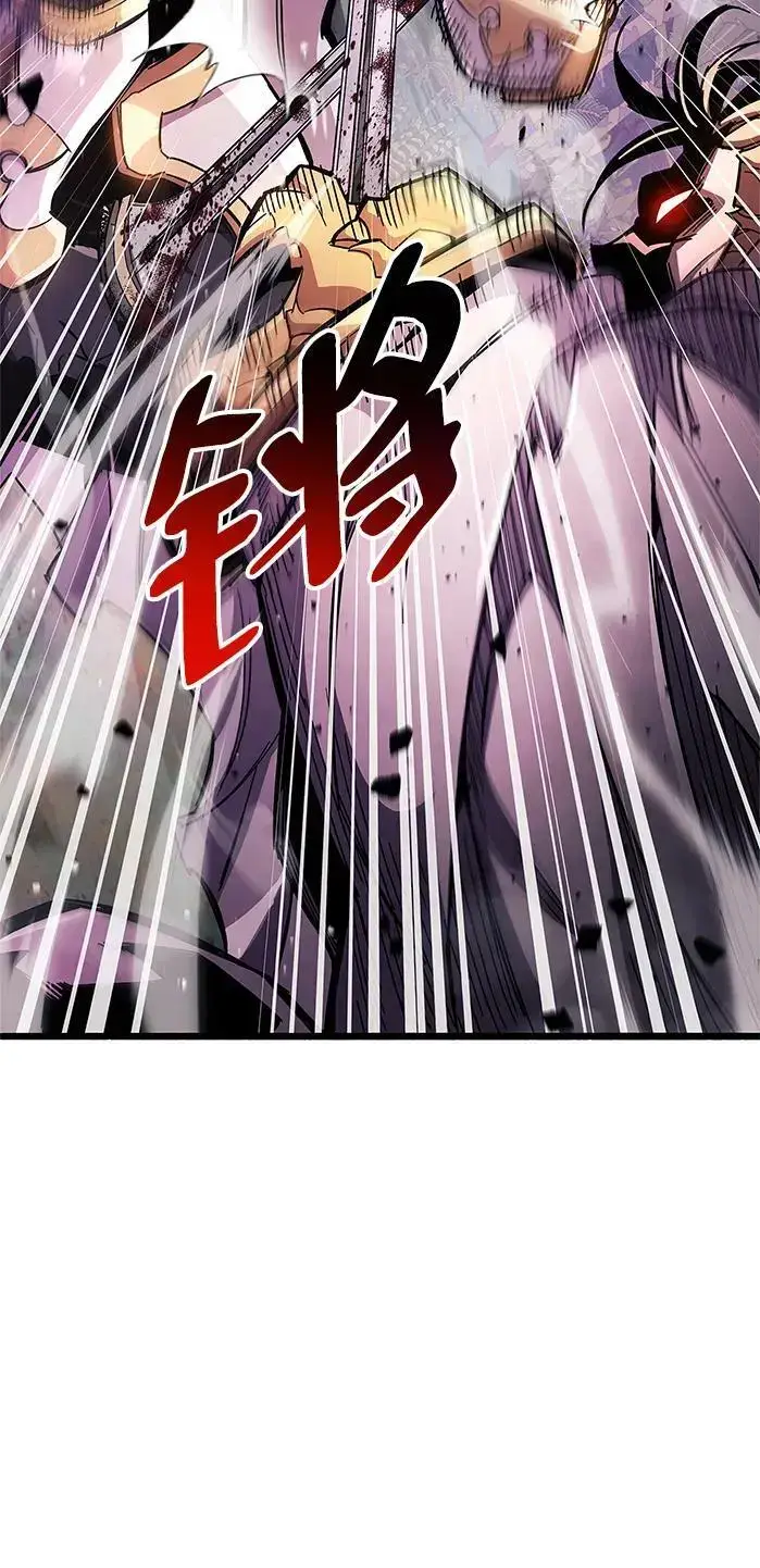 《隐瞒黑历史的玩家》第27话图30