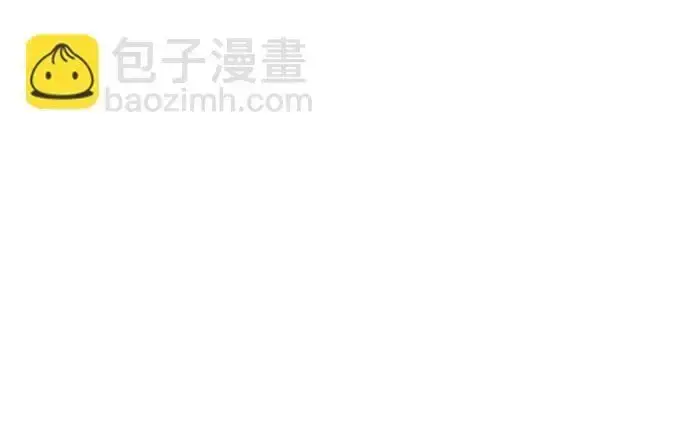 《隐瞒黑历史的玩家》第27话图32