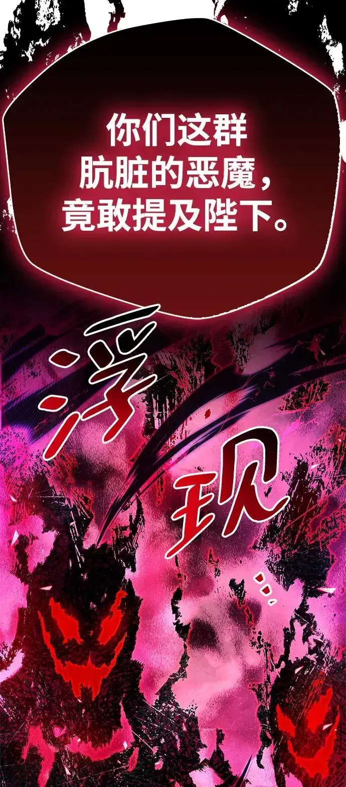 《隐瞒黑历史的玩家》第27话图36