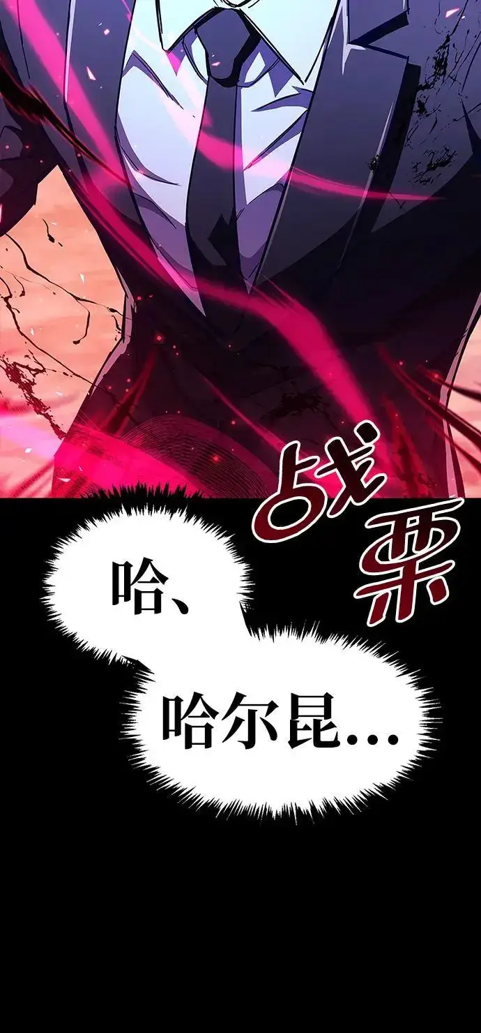 《隐瞒黑历史的玩家》第27话图6