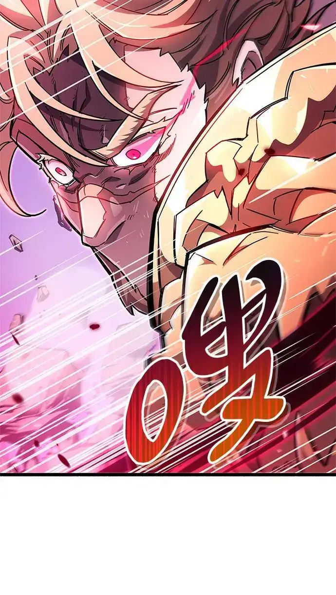 《隐瞒黑历史的玩家》第27话图62