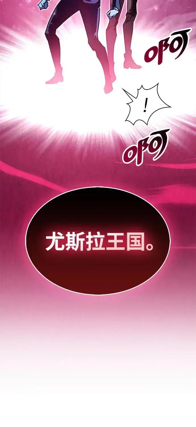 《隐瞒黑历史的玩家》第28话图15
