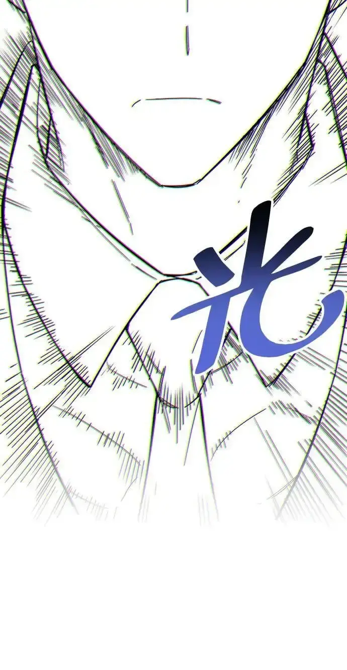《隐瞒黑历史的玩家》第28话图48